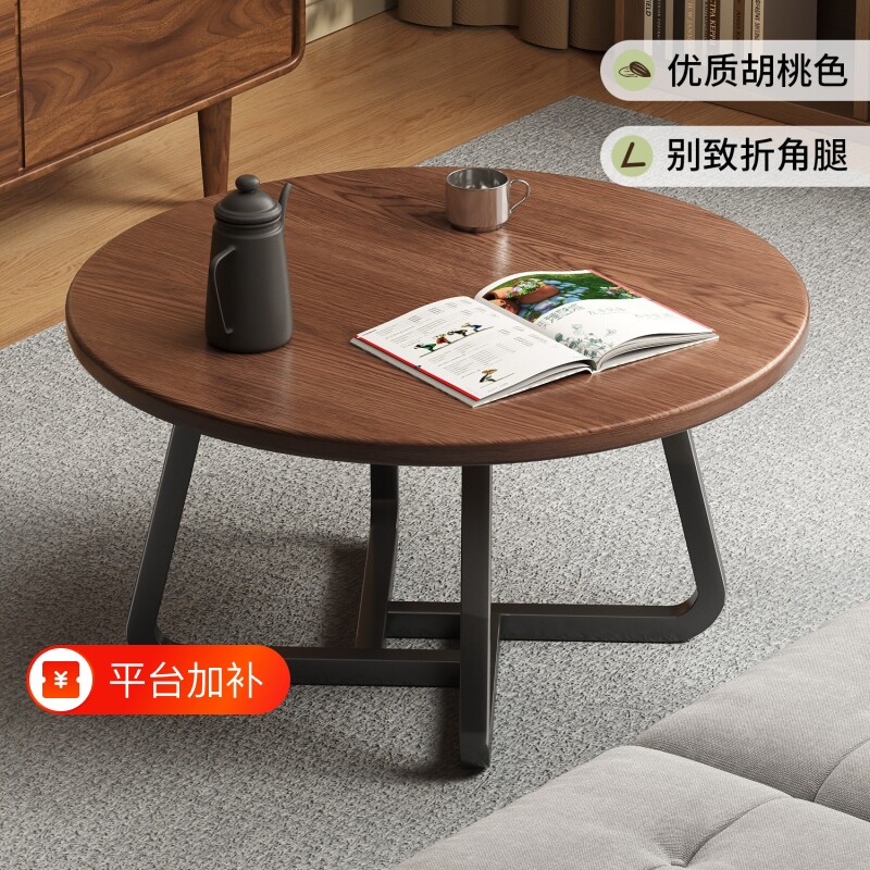 茶几客厅家用小户型沙发边几圆形阳台小桌子茶桌简约床头柜置物架