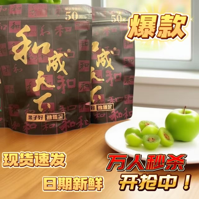 和成天下50槟榔金石之交内袋版散装口味新日期商超同款批发包邮