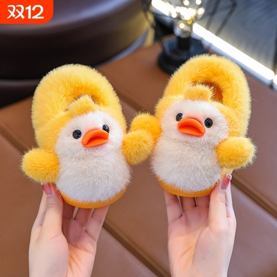 儿童棉拖鞋男童冬季2025新款室内女宝宝保暖毛拖鞋防滑鸭子可爱