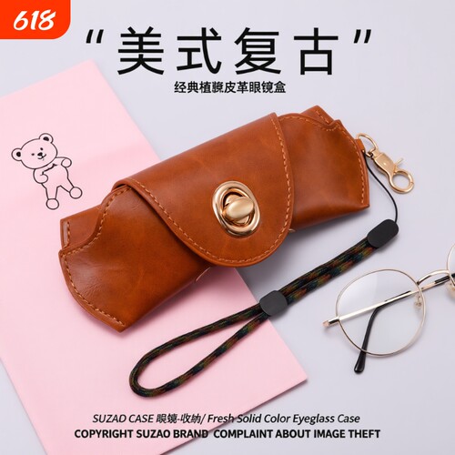 美式眼镜盒高级感便携抗压女式男款轻便学生女眼睛墨镜收纳盒子