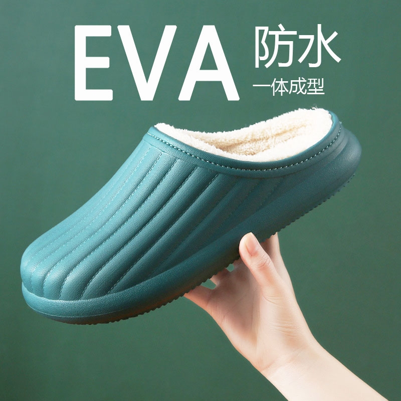 秋冬季防水棉拖鞋女保暖厚底防滑