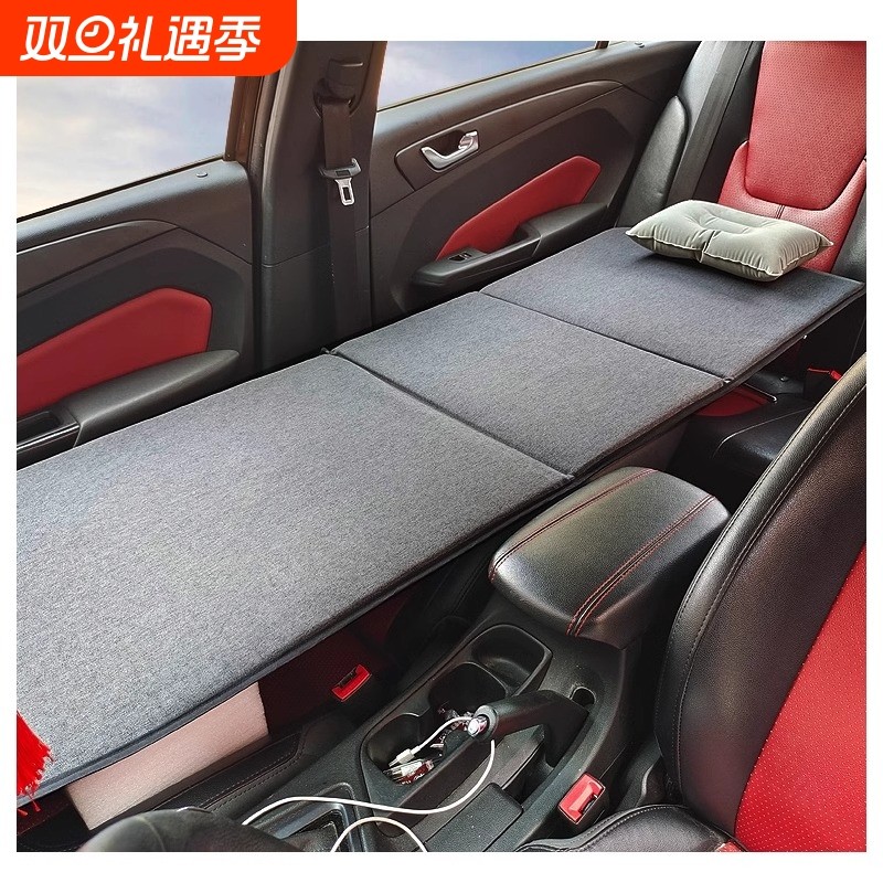 车载床垫前排后座折叠睡觉神器