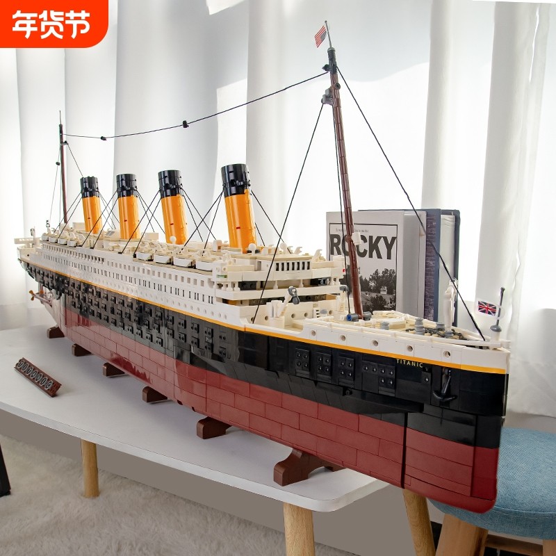 兼容乐高泰坦尼克号积木船模型高难度巨大型男孩拼装玩具生日礼物