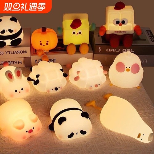 小夜灯硅胶卧室伴睡眠柔光护眼高颜值鸭子兔子熊猫拍拍灯女生礼物