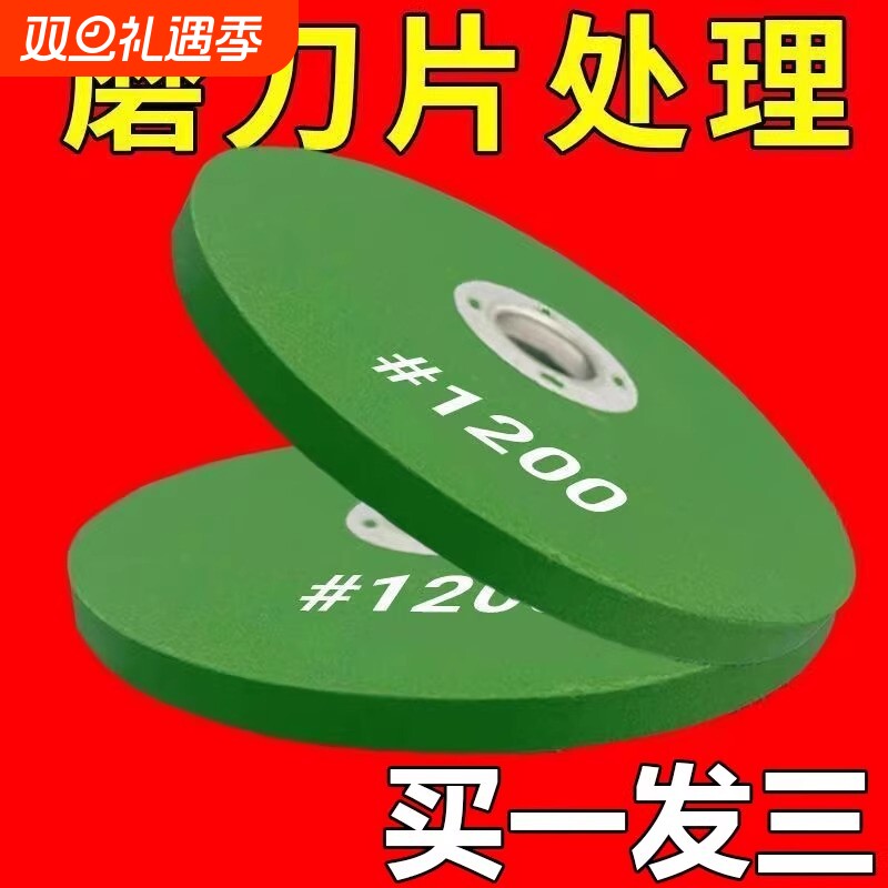 角磨机磨刀砂轮磨菜刀磨光片磨片耐磨精细细磨菜刀磨钻头抛光神器