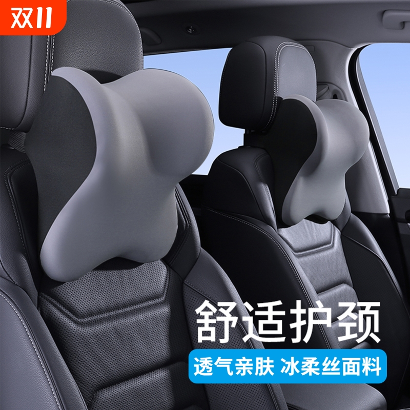 汽车头枕护颈枕驾驶高档开车载座椅靠背颈椎枕车内用靠枕护腰靠垫