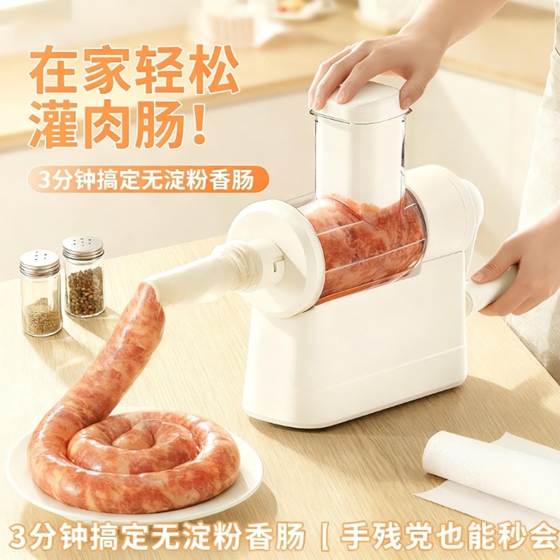 灌肠机灌香肠神器灌肠器手动家用罐腊肠工具肠衣做香肠机全自动