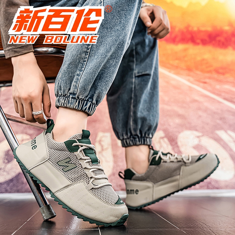 NEW BOLUNE/新百伦男鞋2025秋季运动鞋厚底增高休闲鞋阿甘老爹鞋