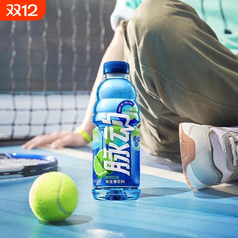 600ml脉动青柠味桃子口味提神补充维生素饮料整箱批发正品