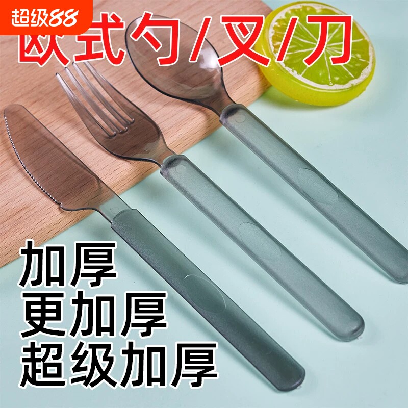 勺子一次性叉子欧式勺高档独立包装外卖打包加厚奶茶水果捞勺子刀图片