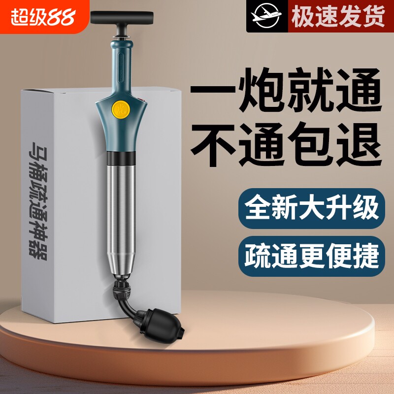 一炮通高压疏通器|超1000次加购图片