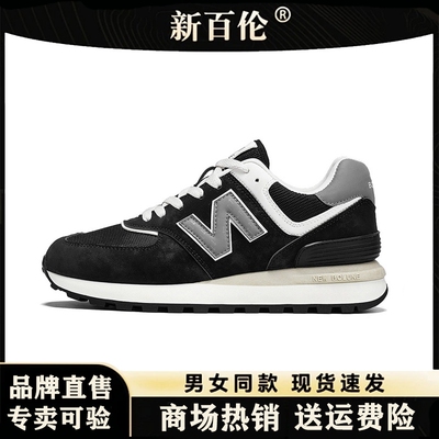 NEWBOLUNE/新百伦男鞋2025跑步鞋男女同款运动鞋防臭休闲鞋防滑