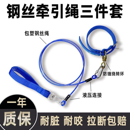 狗狗牵引绳防缠绕狗绳大型犬训犬狗链子中型犬小型犬牵狗绳遛狗绳