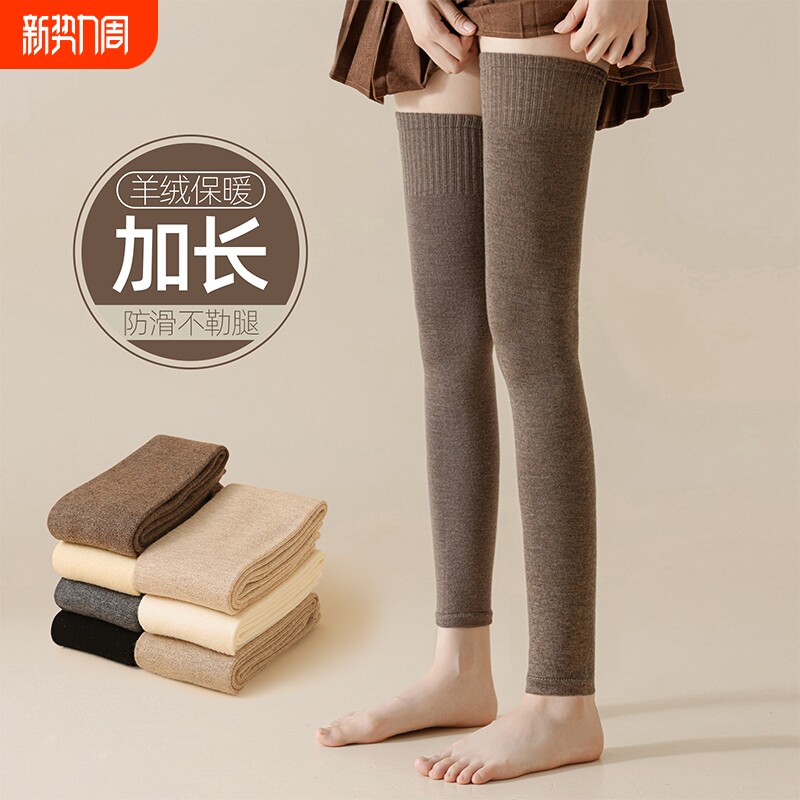 仿羊毛圈超厚过膝袜子女士秋冬袜套羊绒保暖大腿套防风防寒长筒袜