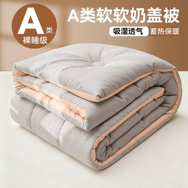 棉加厚冬被|192人收藏