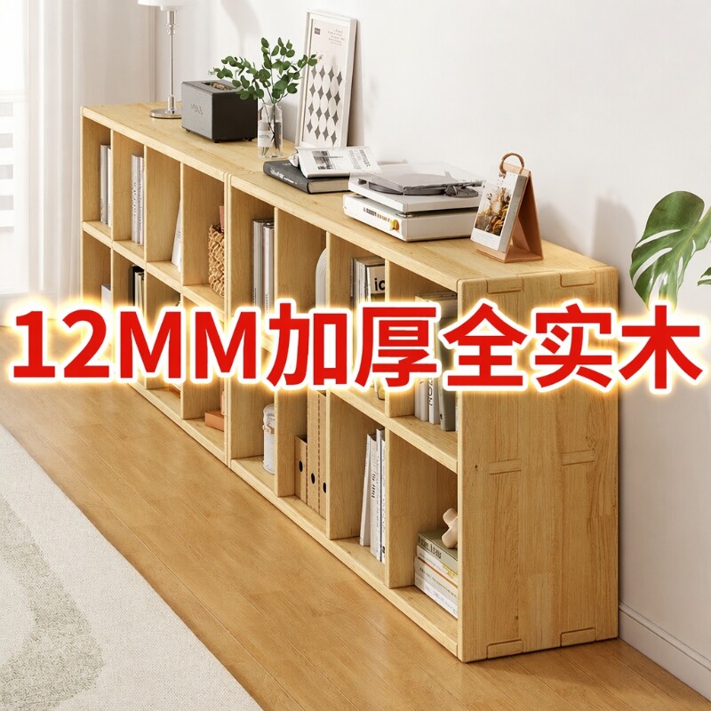 实木书架落地置物架靠墙儿童书柜客厅收纳组合幼儿园格子柜矮松木图片