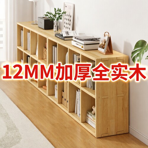 实木书架落地置物架靠墙儿童书柜客厅收纳组合幼儿园格子柜矮松木