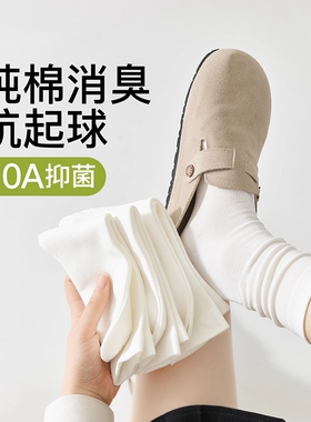 白色袜子女夏薄款纯棉防臭中筒袜夏天堆堆无骨月子袜女士韩版长袜