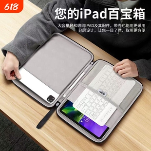 收纳包适用新款平板2025Pro11寸10.9英寸ipad10保护套air5mini6键盘手提包包13寸皮革可放鼠标