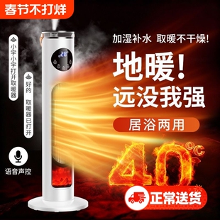 暖风机家用取暖器2026新款烤火炉小太阳电暖气神器节能省电卧室