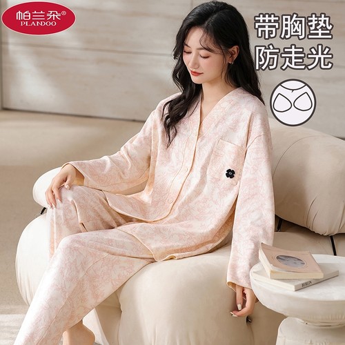 亲肤型！女带胸垫可外穿长袖睡衣