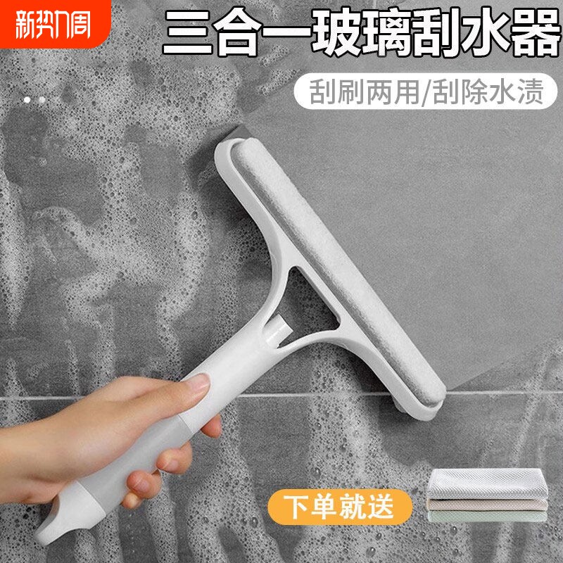 擦玻璃神器家用洗化妆室镜子刷淋浴房擦窗刮水器浴室刮板清洁专用