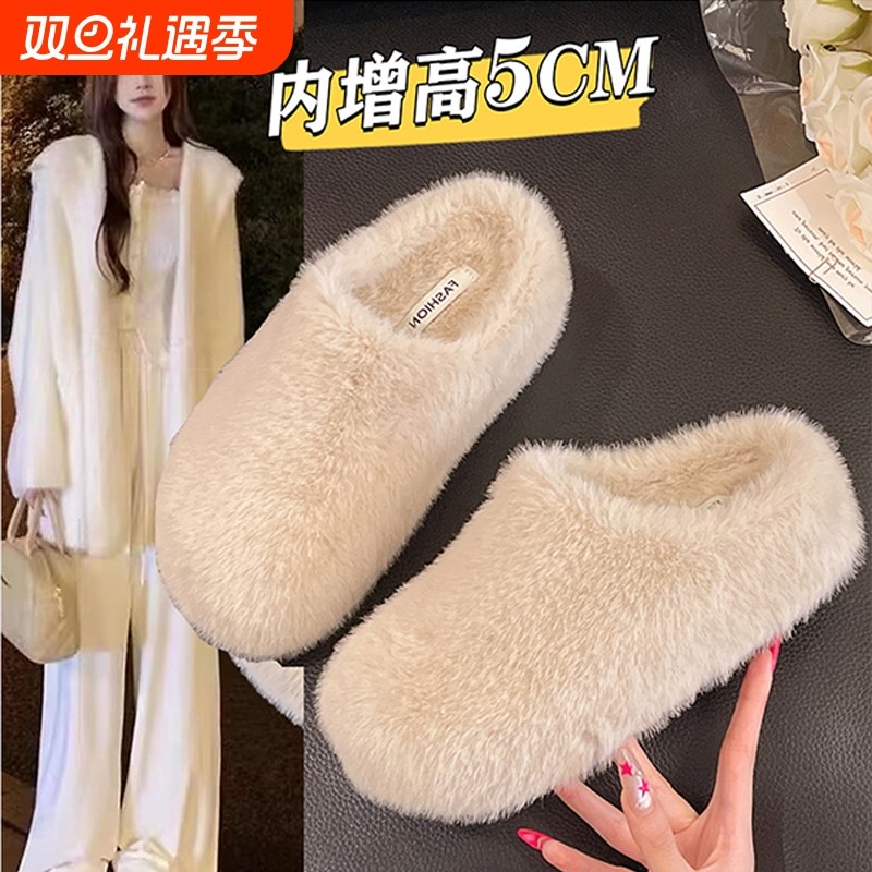 兔毛厚底内增高包头毛毛拖鞋女外穿2025新款秋季一脚蹬毛绒棉拖鞋