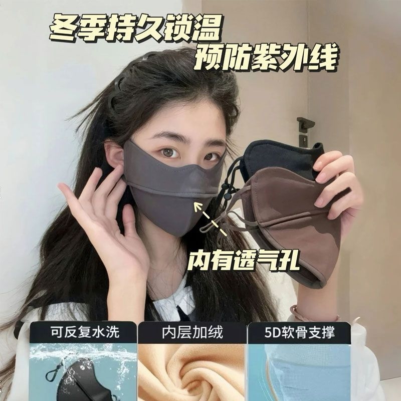 冬天秋冬加绒加厚保暖口罩防风防寒面罩立体修容护眼角5D鱼骨立体