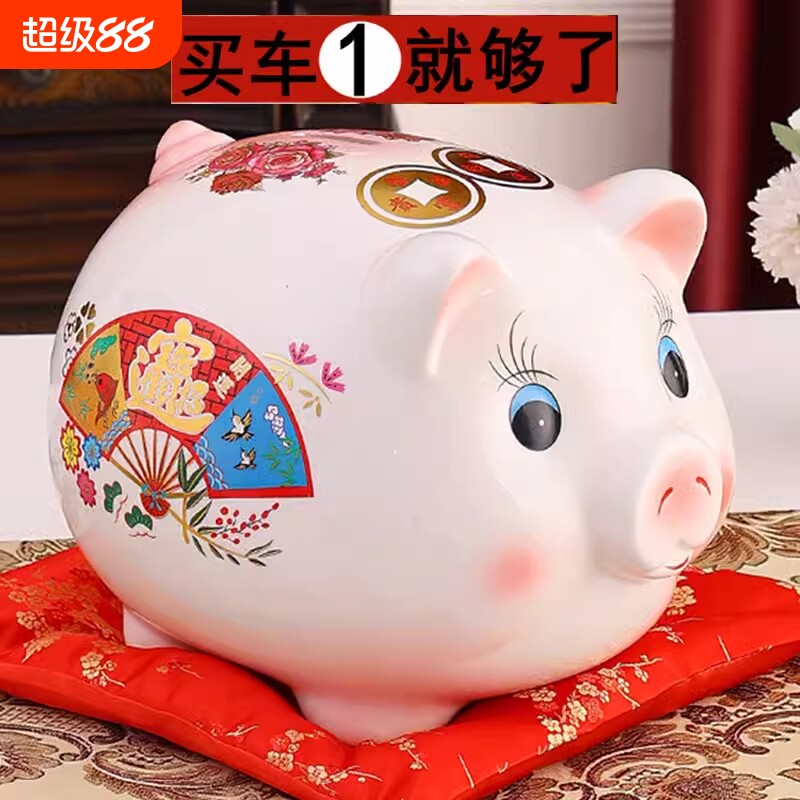 小猪造型储钱罐|回头客超1000人图片