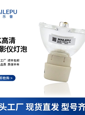 适用于Benq明基投影机灯泡W1700 W1070+ W1120 W1075 W1080ST i700 W2000 W11000投影仪灯泡