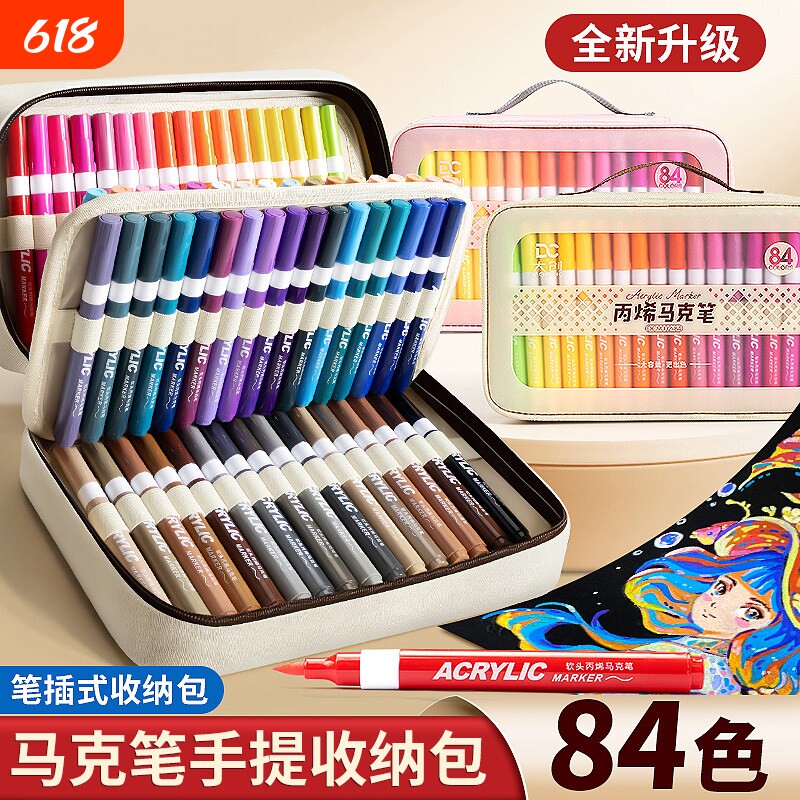丙烯马克笔包收纳袋手提便携式笔袋多功能文具盒48色美术生专用水彩笔大容量帆布包多层分隔笔帘120色耐脏