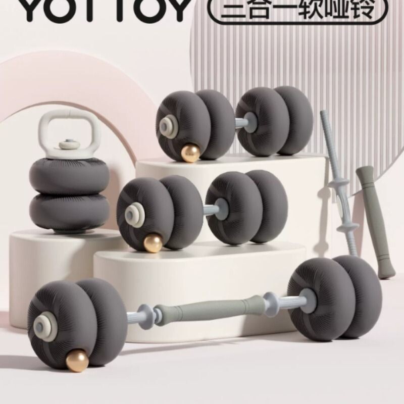 软哑铃可调节重量壶铃女士健身家用器材杠铃片5kg一对力量训练新