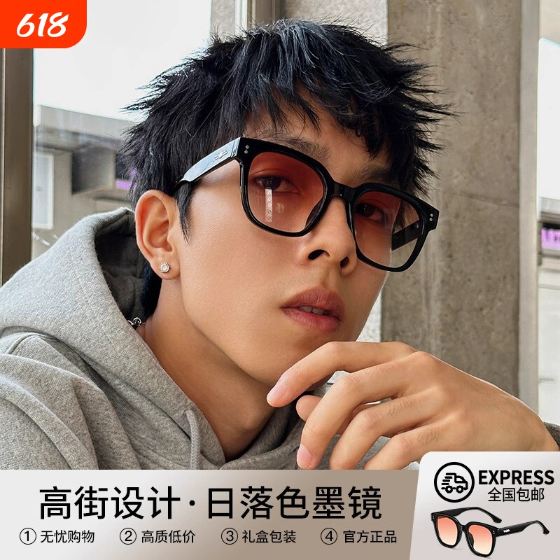 王嘉尔墨镜男款潮高级感gm日落色腮红眼镜痞帅近视开车茶色太阳镜