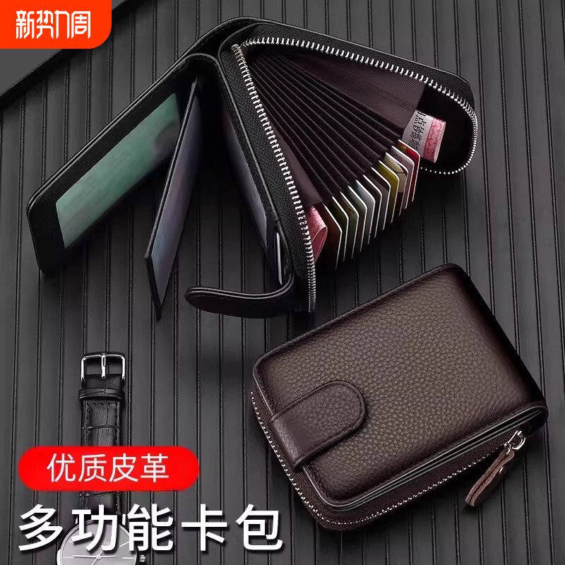 新款卡包男驾驶证皮套多功能卡片夹行驶证一体包大容量卡套证件包