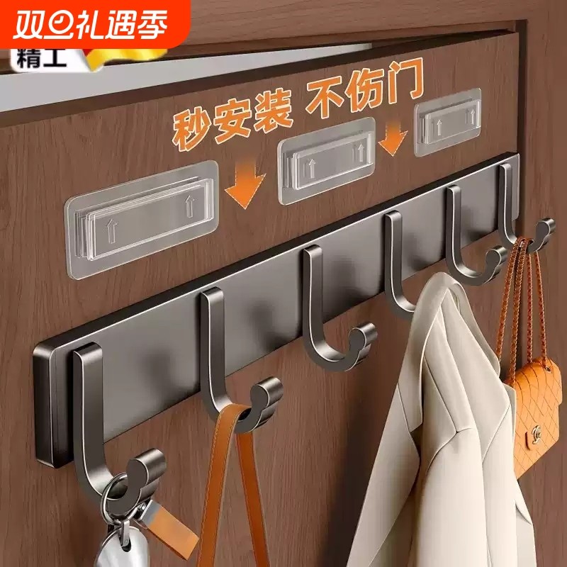 挂衣架壁挂墙壁上门后强力粘胶承重免打孔卫生间浴室衣服挂钩一排