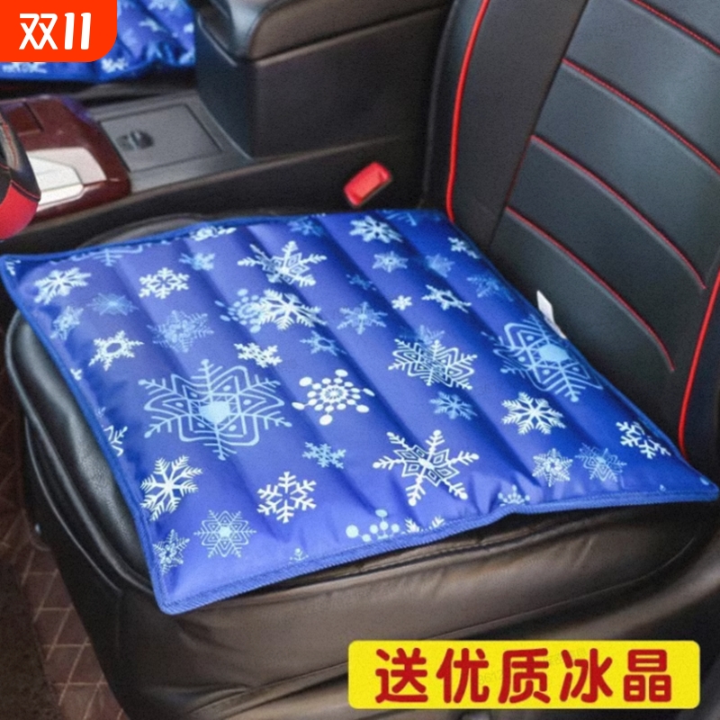 降温冰垫坐垫椅垫冰凉水袋汽车学生座垫透气凉垫冰袋水床垫屁股垫
