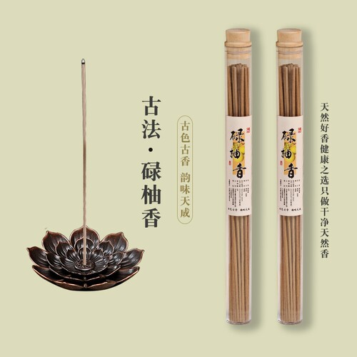 天然松塔香书房客厅室内香薰自然木质香味净化室内空