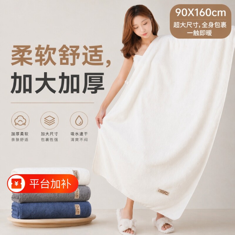 浴巾女家用吸水7A洗澡裹情侣大人不掉毛巾裹巾速干游泳全身健身