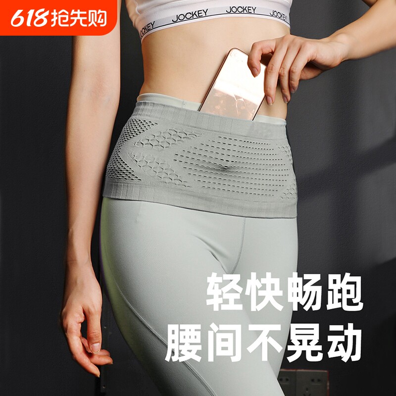 高弹力腰带运动跑步健身男款腰带隐形腰包女多功能晨跑手机袋