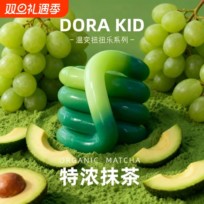 解压玩具温变神器|超2000次加购