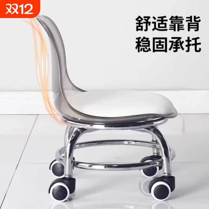 久坐不累的小凳子2025新款大人万向轮小凳子换鞋凳小尺寸亚克力