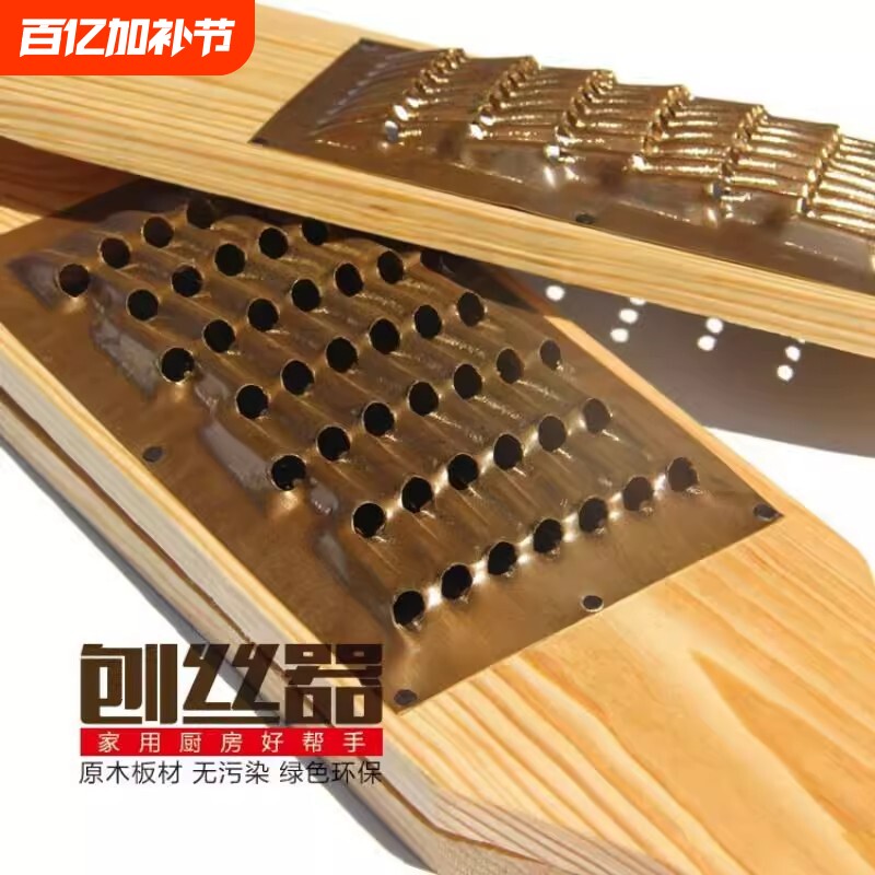 老式刨丝器菜丝神器家用切片器萝卜土豆丝木铜刨子擦丝器切菜粗丝