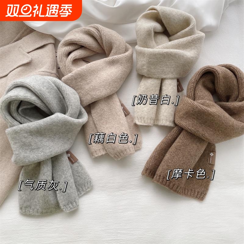 小围巾高级感韩版百搭女秋冬季软糯针E织2025新款仿羊绒护颈围脖
