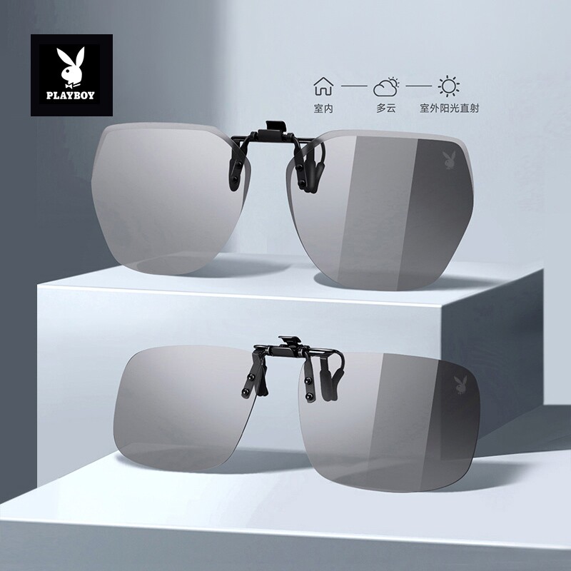 花花公子墨镜夹片偏光镜男太阳镜开车防眩光钓鱼近视眼镜男款遮光