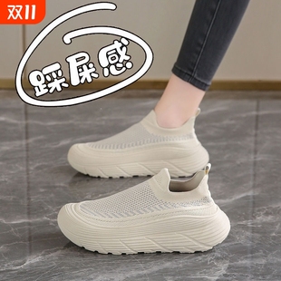 一脚蹬透气防滑运动鞋 踩屎感新款 洋气 女秋季 2024年超软老北京布鞋