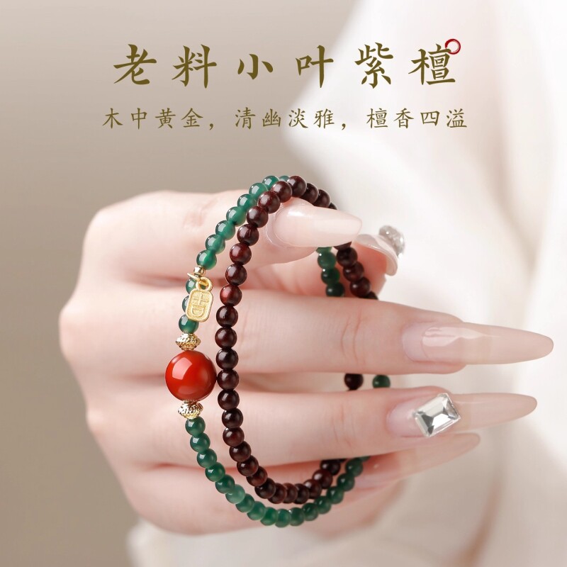 印度天然小叶紫檀手串女款蓝水翡翠高密紫檀木南红手链正品红玛瑙