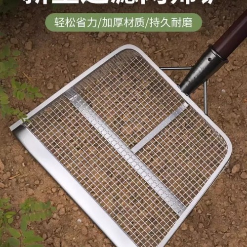 筛土神器漏土玉米花生粮食铲筛子过滤网大枣板栗中药农用簸箕工具