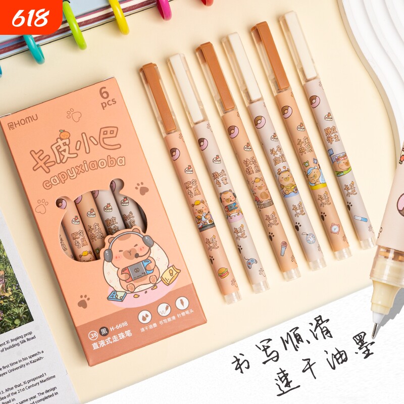 胶囊爱心黑色低重心侧按动ST刷题笔ins高颜值小众耐用顺滑速干中性笔考试必备葫芦头笔0.5mm水笔直液式