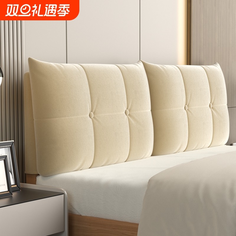 床头靠垫绒布靠背不起球可拆洗双人大靠背床头榻榻米床上靠枕自粘