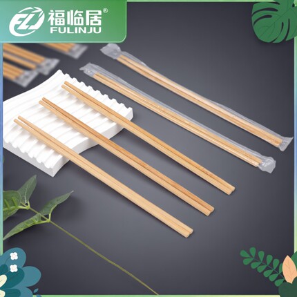 筷子一次性外卖打包方便卫生竹筷家用筷独立包装快餐饭店环保商用